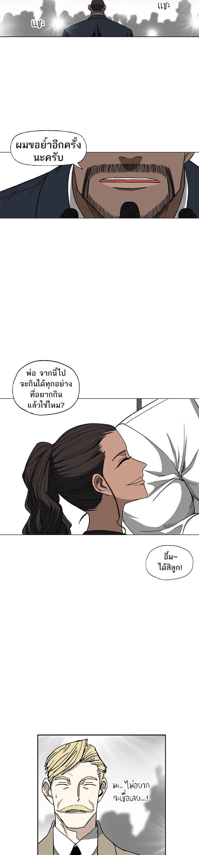 Manga-lc-com อ่านมังงะ อ่านการ์ตูน ออนไลน์ ฟรี The Boxer ตอนที่ 1 2 3 4 5 6 7 8 9 10 11 12 13 14 ฟรี ไม่มีโฆษณา Manga-lc - อ่าน มังงะ อ่าน การ์ตูน ออนไลน์ อ่านมังงะ ฟรี