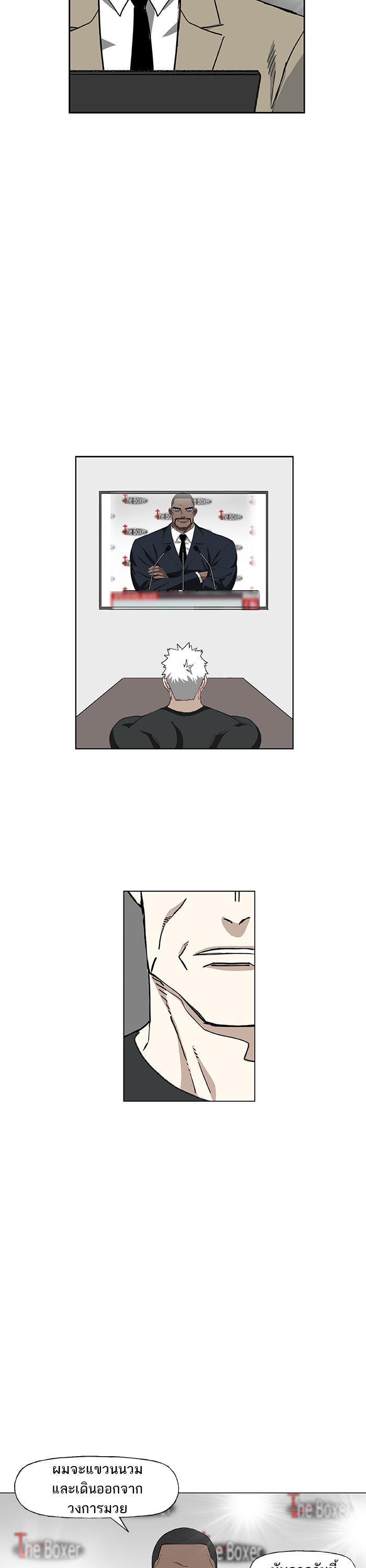 Manga-lc-com อ่านมังงะ อ่านการ์ตูน ออนไลน์ ฟรี The Boxer ตอนที่ 1 2 3 4 5 6 7 8 9 10 11 12 13 14 ฟรี ไม่มีโฆษณา Manga-lc - อ่าน มังงะ อ่าน การ์ตูน ออนไลน์ อ่านมังงะ ฟรี