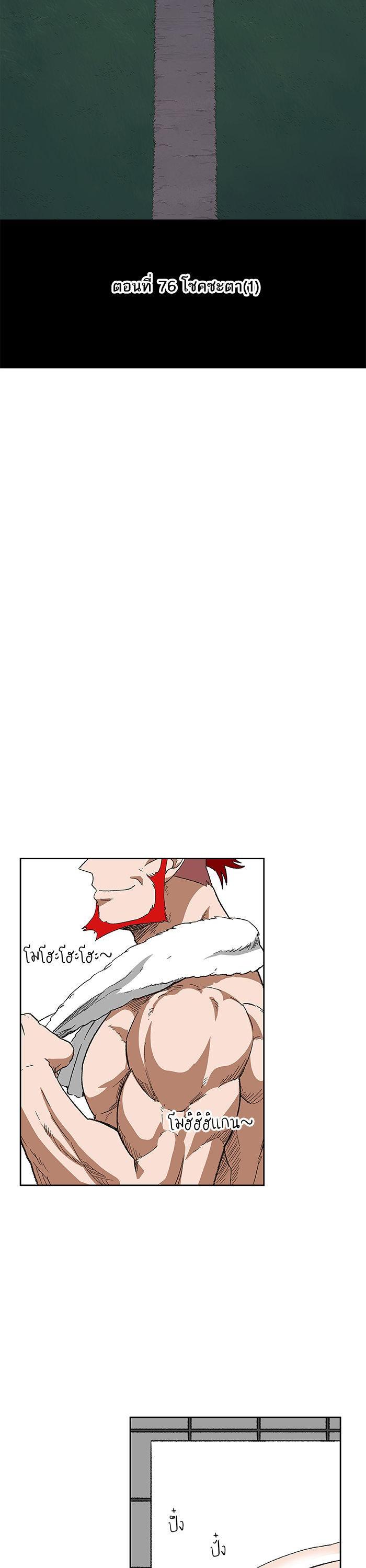 Manga-lc-com อ่านมังงะ อ่านการ์ตูน ออนไลน์ ฟรี The Boxer ตอนที่ 1 2 3 4 5 6 7 8 9 10 11 12 13 14 ฟรี ไม่มีโฆษณา Manga-lc - อ่าน มังงะ อ่าน การ์ตูน ออนไลน์ อ่านมังงะ ฟรี