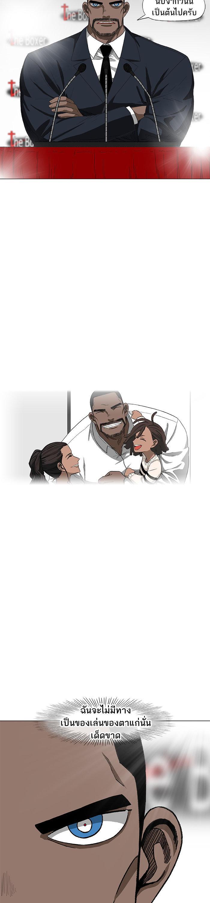 Manga-lc-com อ่านมังงะ อ่านการ์ตูน ออนไลน์ ฟรี The Boxer ตอนที่ 1 2 3 4 5 6 7 8 9 10 11 12 13 14 ฟรี ไม่มีโฆษณา Manga-lc - อ่าน มังงะ อ่าน การ์ตูน ออนไลน์ อ่านมังงะ ฟรี