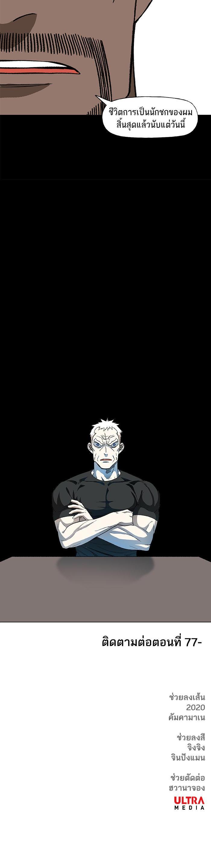 Manga-lc-com อ่านมังงะ อ่านการ์ตูน ออนไลน์ ฟรี The Boxer ตอนที่ 1 2 3 4 5 6 7 8 9 10 11 12 13 14 ฟรี ไม่มีโฆษณา Manga-lc - อ่าน มังงะ อ่าน การ์ตูน ออนไลน์ อ่านมังงะ ฟรี