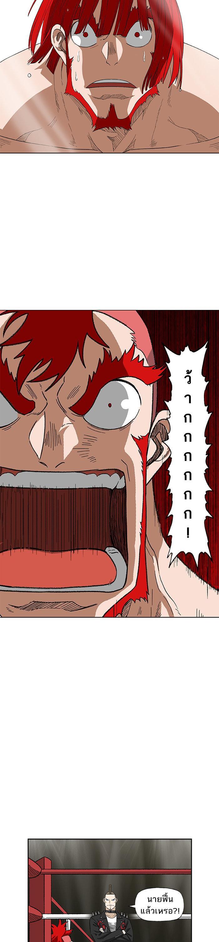 Manga-lc-com อ่านมังงะ อ่านการ์ตูน ออนไลน์ ฟรี The Boxer ตอนที่ 1 2 3 4 5 6 7 8 9 10 11 12 13 14 ฟรี ไม่มีโฆษณา Manga-lc - อ่าน มังงะ อ่าน การ์ตูน ออนไลน์ อ่านมังงะ ฟรี