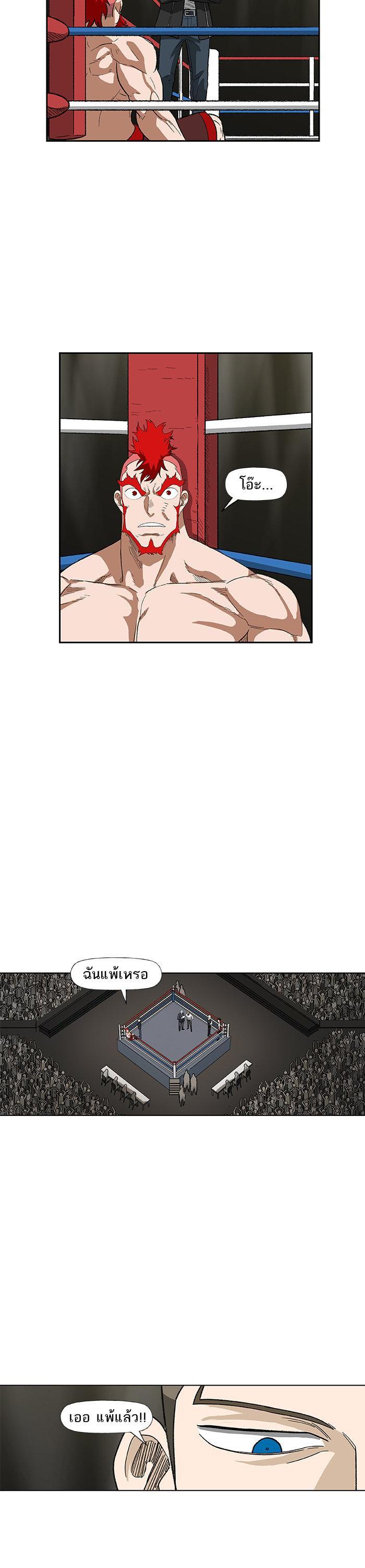 Manga-lc-com อ่านมังงะ อ่านการ์ตูน ออนไลน์ ฟรี The Boxer ตอนที่ 1 2 3 4 5 6 7 8 9 10 11 12 13 14 ฟรี ไม่มีโฆษณา Manga-lc - อ่าน มังงะ อ่าน การ์ตูน ออนไลน์ อ่านมังงะ ฟรี