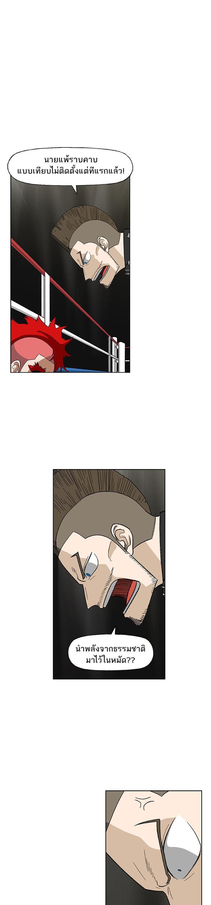 Manga-lc-com อ่านมังงะ อ่านการ์ตูน ออนไลน์ ฟรี The Boxer ตอนที่ 1 2 3 4 5 6 7 8 9 10 11 12 13 14 ฟรี ไม่มีโฆษณา Manga-lc - อ่าน มังงะ อ่าน การ์ตูน ออนไลน์ อ่านมังงะ ฟรี