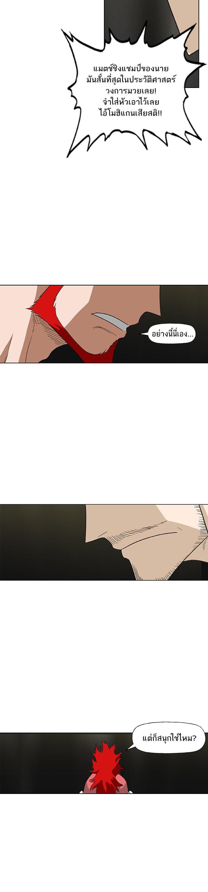 Manga-lc-com อ่านมังงะ อ่านการ์ตูน ออนไลน์ ฟรี The Boxer ตอนที่ 1 2 3 4 5 6 7 8 9 10 11 12 13 14 ฟรี ไม่มีโฆษณา Manga-lc - อ่าน มังงะ อ่าน การ์ตูน ออนไลน์ อ่านมังงะ ฟรี