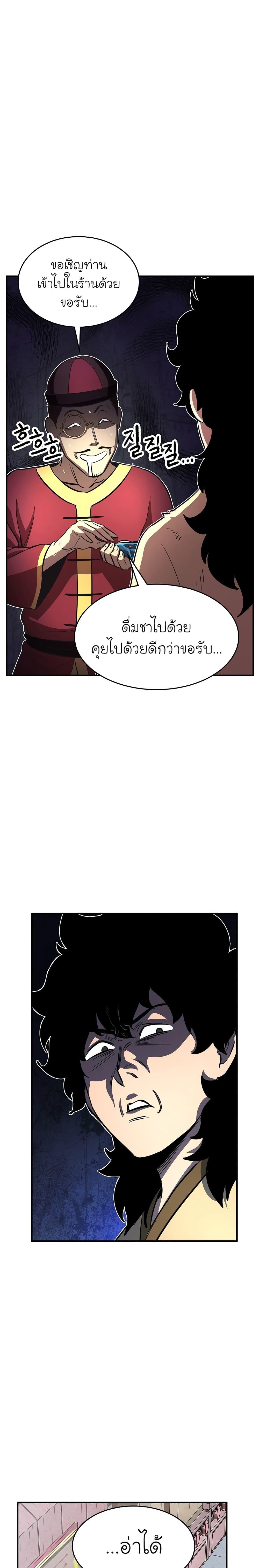 Manga-lc-com อ่านมังงะ อ่านการ์ตูน ออนไลน์ ฟรี The Heavenly Demon Destroys the Lich King’s Murim ตอนที่ 1 2 3 4 5 6 7 8 9 10 11 12 13 14 ฟรี ไม่มีโฆษณา Manga-lc - อ่าน มังงะ อ่าน การ์ตูน ออนไลน์ อ่านมังงะ ฟรี