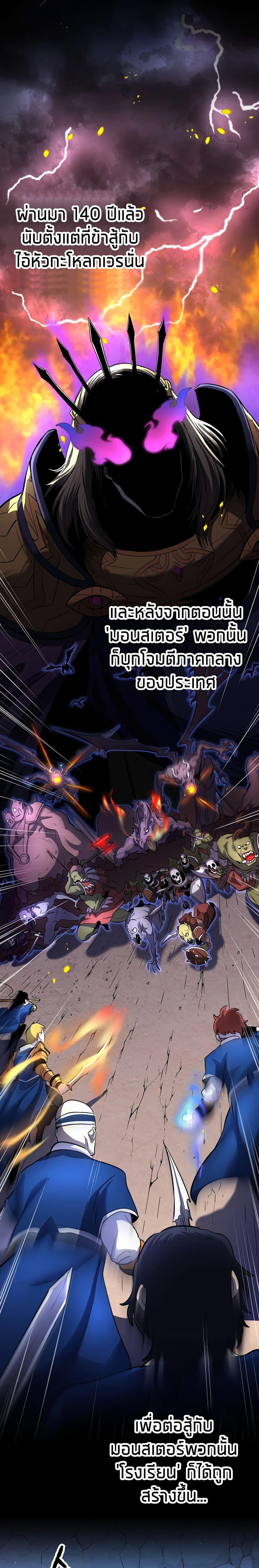 Manga-lc-com อ่านมังงะ อ่านการ์ตูน ออนไลน์ ฟรี The Heavenly Demon Destroys the Lich King’s Murim ตอนที่ 1 2 3 4 5 6 7 8 9 10 11 12 13 14 ฟรี ไม่มีโฆษณา Manga-lc - อ่าน มังงะ อ่าน การ์ตูน ออนไลน์ อ่านมังงะ ฟรี