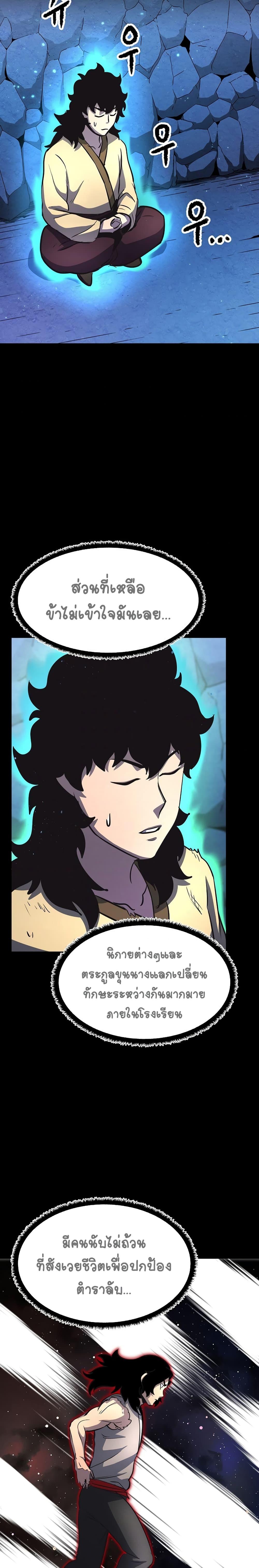 Manga-lc-com อ่านมังงะ อ่านการ์ตูน ออนไลน์ ฟรี The Heavenly Demon Destroys the Lich King’s Murim ตอนที่ 1 2 3 4 5 6 7 8 9 10 11 12 13 14 ฟรี ไม่มีโฆษณา Manga-lc - อ่าน มังงะ อ่าน การ์ตูน ออนไลน์ อ่านมังงะ ฟรี