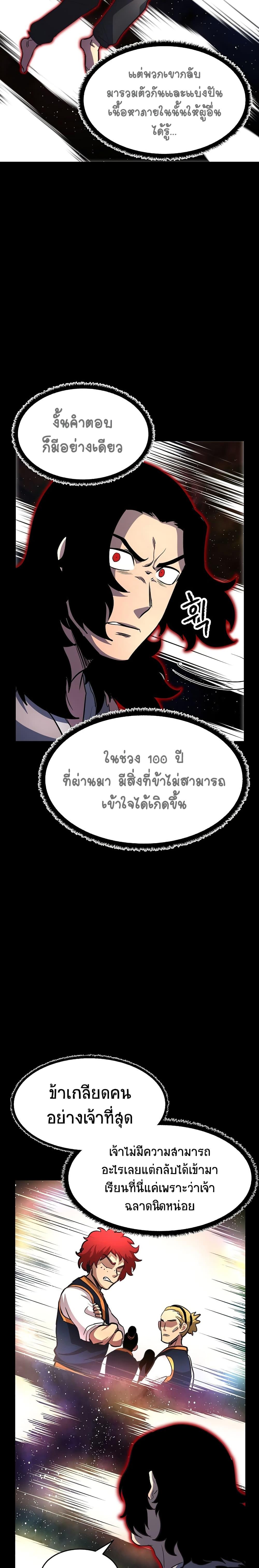 Manga-lc-com อ่านมังงะ อ่านการ์ตูน ออนไลน์ ฟรี The Heavenly Demon Destroys the Lich King’s Murim ตอนที่ 1 2 3 4 5 6 7 8 9 10 11 12 13 14 ฟรี ไม่มีโฆษณา Manga-lc - อ่าน มังงะ อ่าน การ์ตูน ออนไลน์ อ่านมังงะ ฟรี