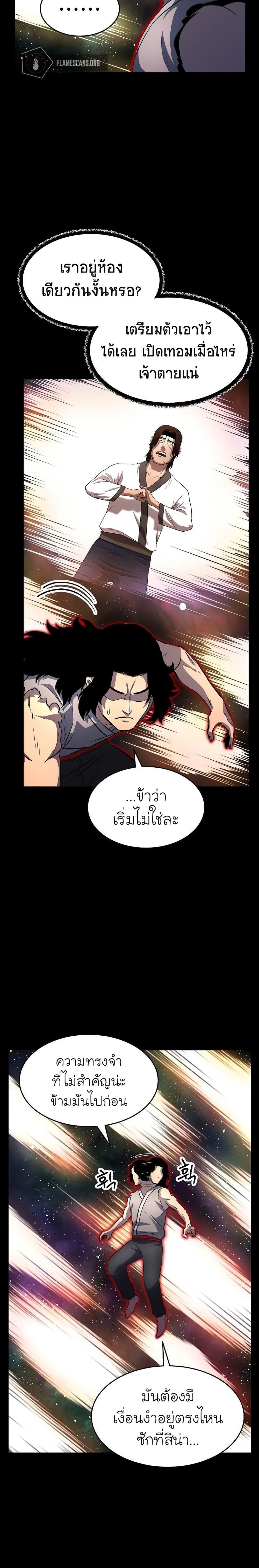 Manga-lc-com อ่านมังงะ อ่านการ์ตูน ออนไลน์ ฟรี The Heavenly Demon Destroys the Lich King’s Murim ตอนที่ 1 2 3 4 5 6 7 8 9 10 11 12 13 14 ฟรี ไม่มีโฆษณา Manga-lc - อ่าน มังงะ อ่าน การ์ตูน ออนไลน์ อ่านมังงะ ฟรี