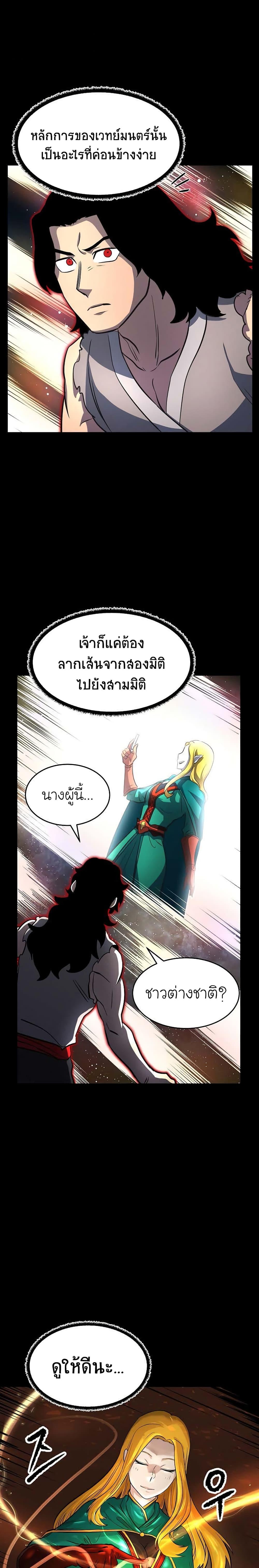 Manga-lc-com อ่านมังงะ อ่านการ์ตูน ออนไลน์ ฟรี The Heavenly Demon Destroys the Lich King’s Murim ตอนที่ 1 2 3 4 5 6 7 8 9 10 11 12 13 14 ฟรี ไม่มีโฆษณา Manga-lc - อ่าน มังงะ อ่าน การ์ตูน ออนไลน์ อ่านมังงะ ฟรี
