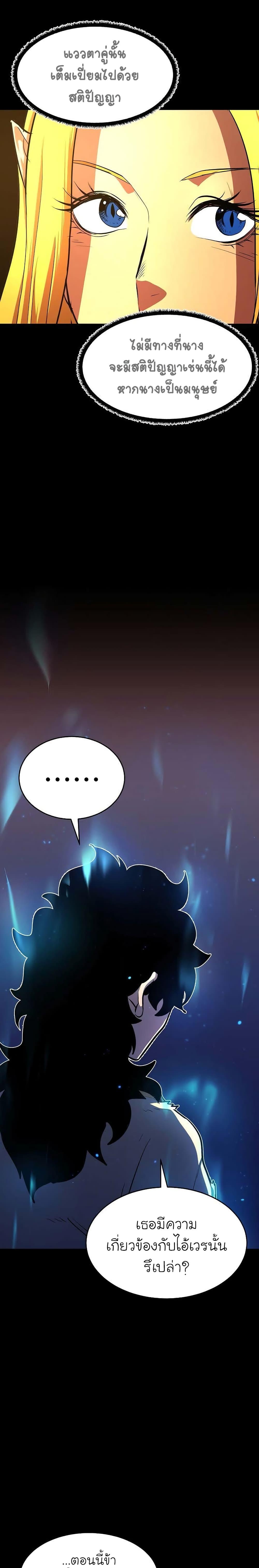 Manga-lc-com อ่านมังงะ อ่านการ์ตูน ออนไลน์ ฟรี The Heavenly Demon Destroys the Lich King’s Murim ตอนที่ 1 2 3 4 5 6 7 8 9 10 11 12 13 14 ฟรี ไม่มีโฆษณา Manga-lc - อ่าน มังงะ อ่าน การ์ตูน ออนไลน์ อ่านมังงะ ฟรี