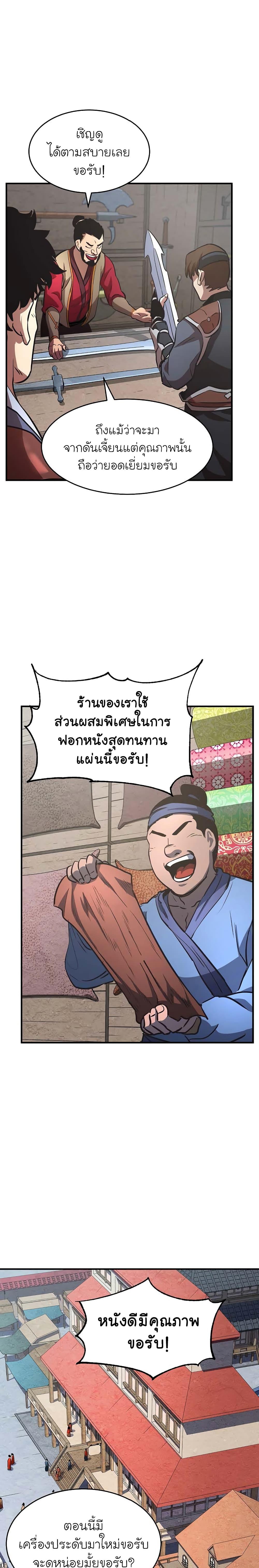 Manga-lc-com อ่านมังงะ อ่านการ์ตูน ออนไลน์ ฟรี The Heavenly Demon Destroys the Lich King’s Murim ตอนที่ 1 2 3 4 5 6 7 8 9 10 11 12 13 14 ฟรี ไม่มีโฆษณา Manga-lc - อ่าน มังงะ อ่าน การ์ตูน ออนไลน์ อ่านมังงะ ฟรี