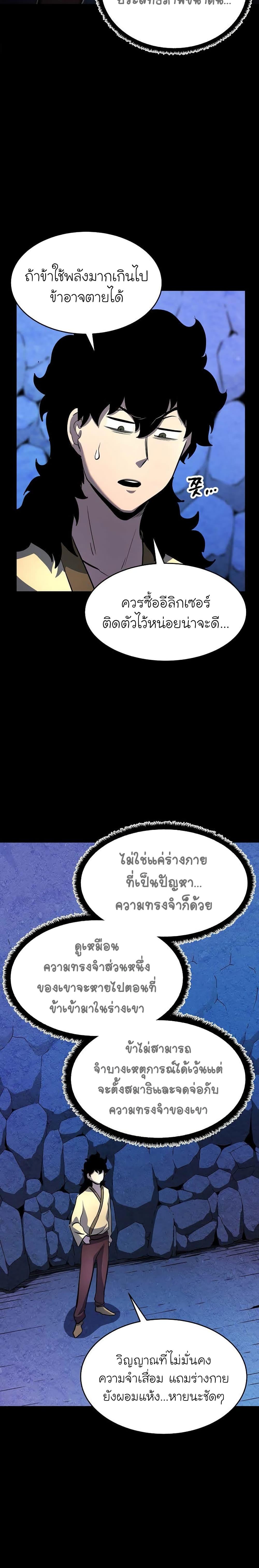 Manga-lc-com อ่านมังงะ อ่านการ์ตูน ออนไลน์ ฟรี The Heavenly Demon Destroys the Lich King’s Murim ตอนที่ 1 2 3 4 5 6 7 8 9 10 11 12 13 14 ฟรี ไม่มีโฆษณา Manga-lc - อ่าน มังงะ อ่าน การ์ตูน ออนไลน์ อ่านมังงะ ฟรี