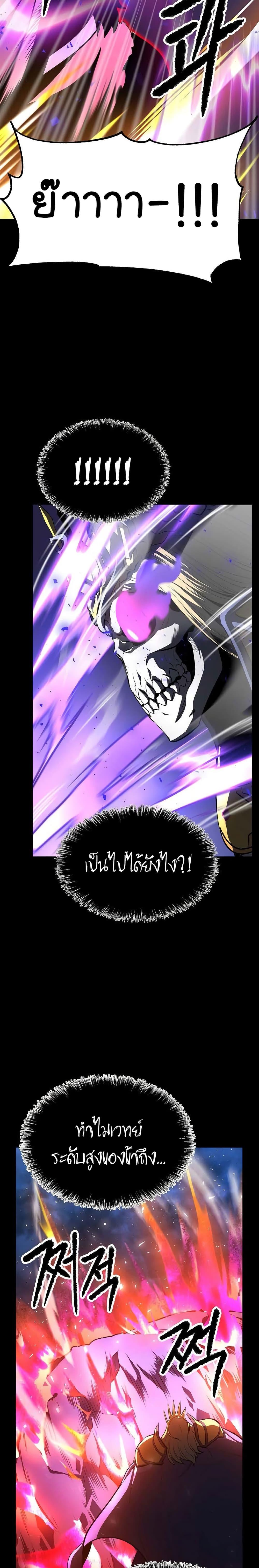 Manga-lc-com อ่านมังงะ อ่านการ์ตูน ออนไลน์ ฟรี The Heavenly Demon Destroys the Lich King’s Murim ตอนที่ 1 2 3 4 5 6 7 8 9 10 11 12 13 14 ฟรี ไม่มีโฆษณา Manga-lc - อ่าน มังงะ อ่าน การ์ตูน ออนไลน์ อ่านมังงะ ฟรี