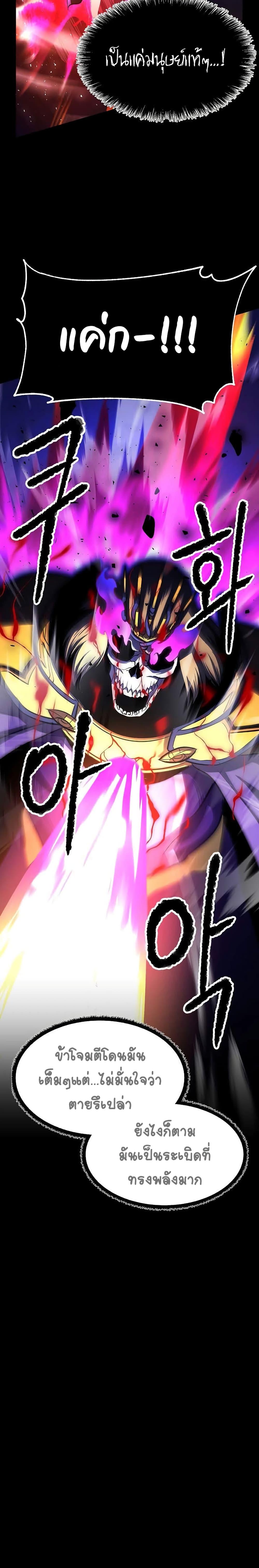 Manga-lc-com อ่านมังงะ อ่านการ์ตูน ออนไลน์ ฟรี The Heavenly Demon Destroys the Lich King’s Murim ตอนที่ 1 2 3 4 5 6 7 8 9 10 11 12 13 14 ฟรี ไม่มีโฆษณา Manga-lc - อ่าน มังงะ อ่าน การ์ตูน ออนไลน์ อ่านมังงะ ฟรี