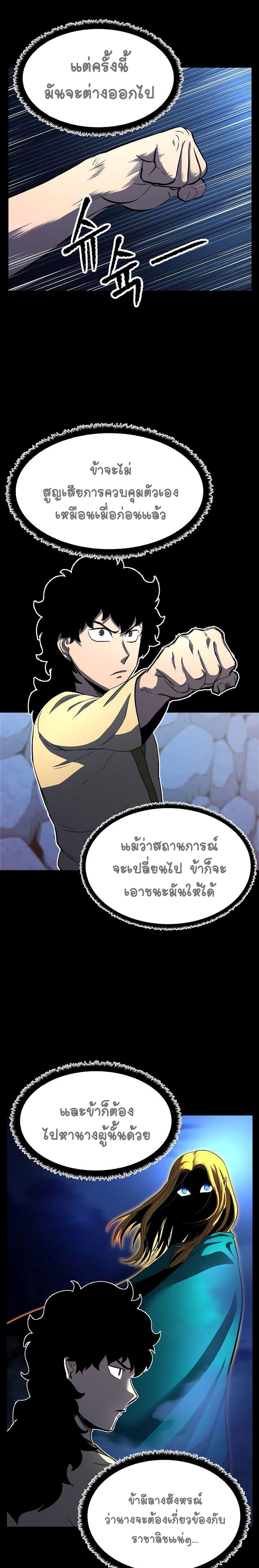 Manga-lc-com อ่านมังงะ อ่านการ์ตูน ออนไลน์ ฟรี The Heavenly Demon Destroys the Lich King’s Murim ตอนที่ 1 2 3 4 5 6 7 8 9 10 11 12 13 14 ฟรี ไม่มีโฆษณา Manga-lc - อ่าน มังงะ อ่าน การ์ตูน ออนไลน์ อ่านมังงะ ฟรี