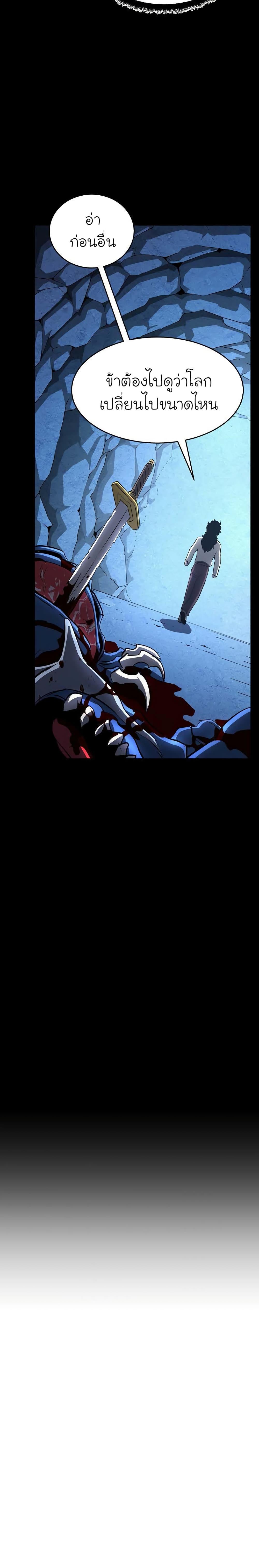 Manga-lc-com อ่านมังงะ อ่านการ์ตูน ออนไลน์ ฟรี The Heavenly Demon Destroys the Lich King’s Murim ตอนที่ 1 2 3 4 5 6 7 8 9 10 11 12 13 14 ฟรี ไม่มีโฆษณา Manga-lc - อ่าน มังงะ อ่าน การ์ตูน ออนไลน์ อ่านมังงะ ฟรี
