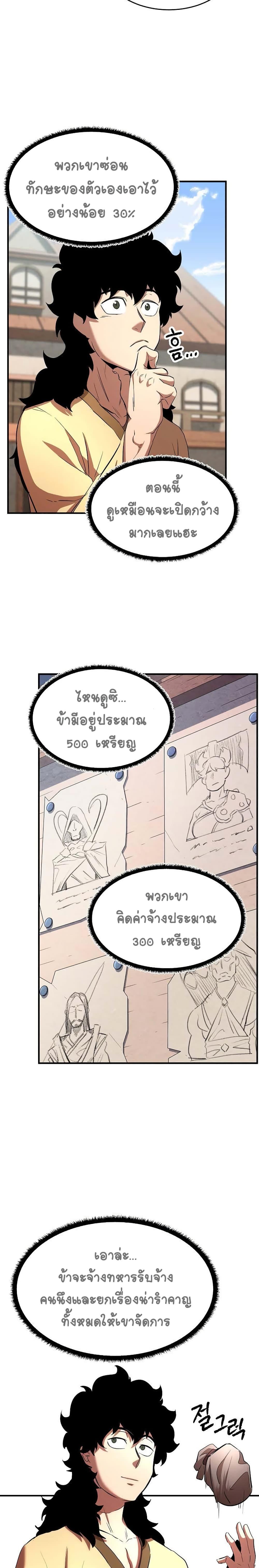 Manga-lc-com อ่านมังงะ อ่านการ์ตูน ออนไลน์ ฟรี The Heavenly Demon Destroys the Lich King’s Murim ตอนที่ 1 2 3 4 5 6 7 8 9 10 11 12 13 14 ฟรี ไม่มีโฆษณา Manga-lc - อ่าน มังงะ อ่าน การ์ตูน ออนไลน์ อ่านมังงะ ฟรี