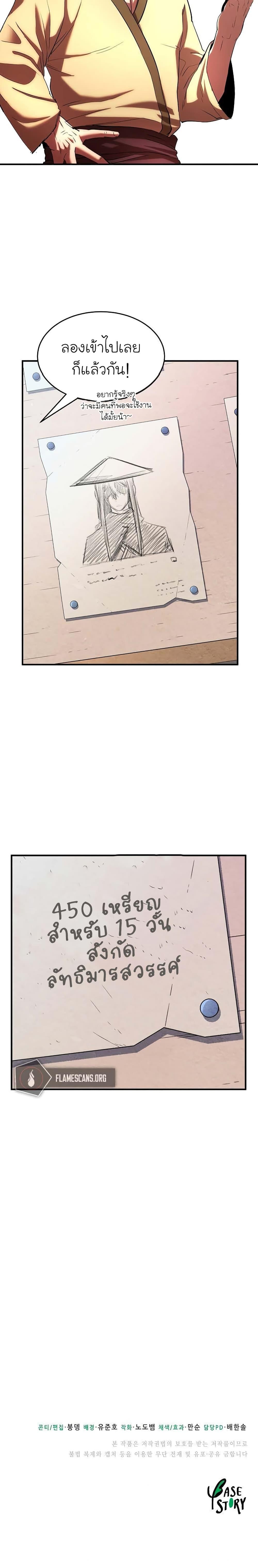 Manga-lc-com อ่านมังงะ อ่านการ์ตูน ออนไลน์ ฟรี The Heavenly Demon Destroys the Lich King’s Murim ตอนที่ 1 2 3 4 5 6 7 8 9 10 11 12 13 14 ฟรี ไม่มีโฆษณา Manga-lc - อ่าน มังงะ อ่าน การ์ตูน ออนไลน์ อ่านมังงะ ฟรี