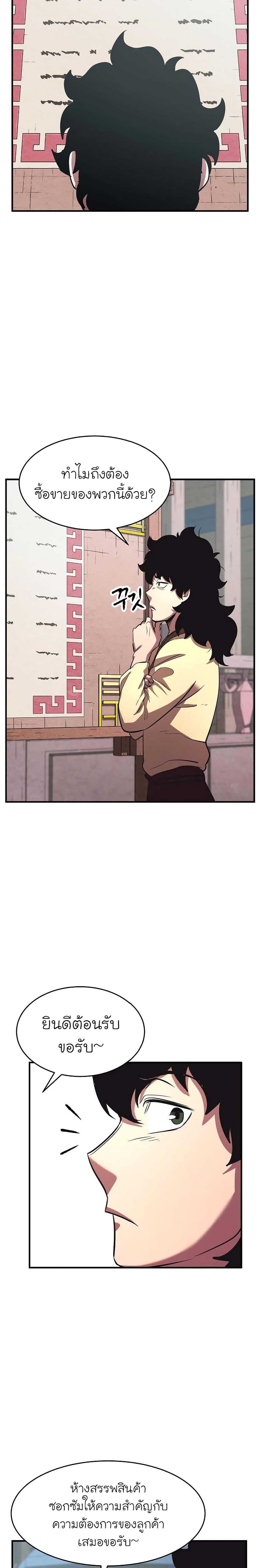 Manga-lc-com อ่านมังงะ อ่านการ์ตูน ออนไลน์ ฟรี The Heavenly Demon Destroys the Lich King’s Murim ตอนที่ 1 2 3 4 5 6 7 8 9 10 11 12 13 14 ฟรี ไม่มีโฆษณา Manga-lc - อ่าน มังงะ อ่าน การ์ตูน ออนไลน์ อ่านมังงะ ฟรี