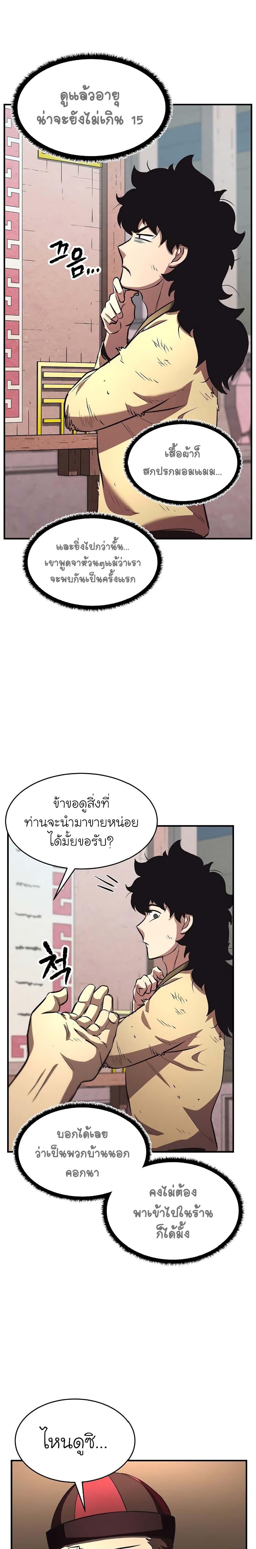 Manga-lc-com อ่านมังงะ อ่านการ์ตูน ออนไลน์ ฟรี The Heavenly Demon Destroys the Lich King’s Murim ตอนที่ 1 2 3 4 5 6 7 8 9 10 11 12 13 14 ฟรี ไม่มีโฆษณา Manga-lc - อ่าน มังงะ อ่าน การ์ตูน ออนไลน์ อ่านมังงะ ฟรี