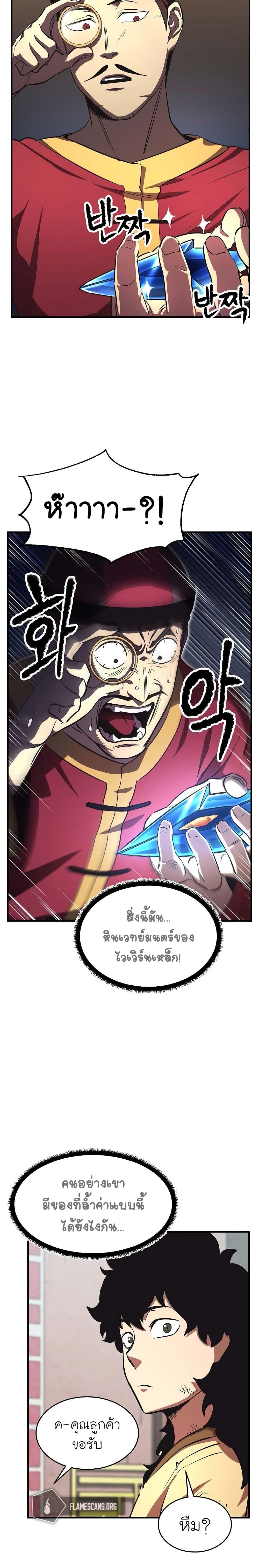 Manga-lc-com อ่านมังงะ อ่านการ์ตูน ออนไลน์ ฟรี The Heavenly Demon Destroys the Lich King’s Murim ตอนที่ 1 2 3 4 5 6 7 8 9 10 11 12 13 14 ฟรี ไม่มีโฆษณา Manga-lc - อ่าน มังงะ อ่าน การ์ตูน ออนไลน์ อ่านมังงะ ฟรี