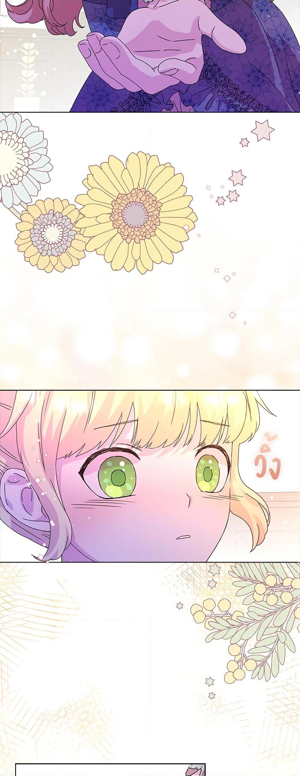 Manga-lc-com อ่านมังงะ อ่านการ์ตูน ออนไลน์ ฟรี When I Quit Being A Wicked Mother-in-law, Everyone Became Obsessed With Me ตอนที่ 1 2 3 4 5 6 7 8 9 10 11 12 13 14 ฟรี ไม่มีโฆษณา Manga-lc - อ่าน มังงะ อ่าน การ์ตูน ออนไลน์ อ่านมังงะ ฟรี