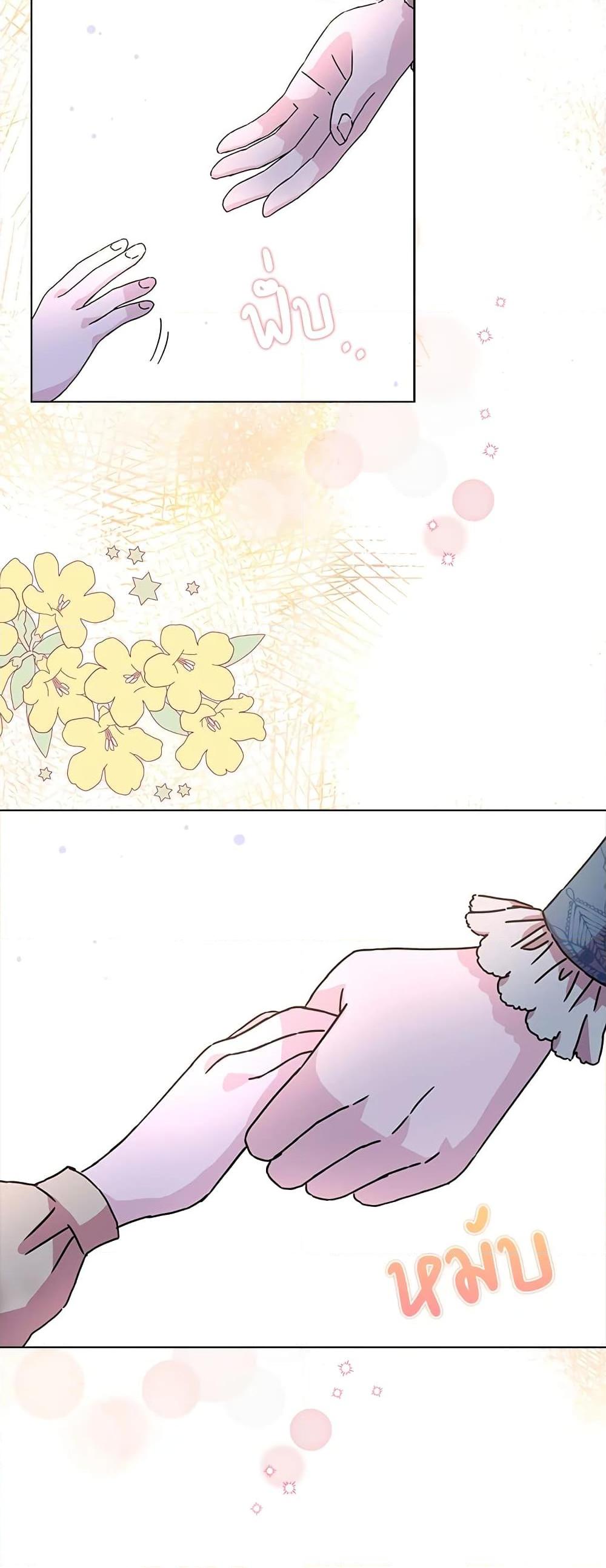 Manga-lc-com อ่านมังงะ อ่านการ์ตูน ออนไลน์ ฟรี When I Quit Being A Wicked Mother-in-law, Everyone Became Obsessed With Me ตอนที่ 1 2 3 4 5 6 7 8 9 10 11 12 13 14 ฟรี ไม่มีโฆษณา Manga-lc - อ่าน มังงะ อ่าน การ์ตูน ออนไลน์ อ่านมังงะ ฟรี