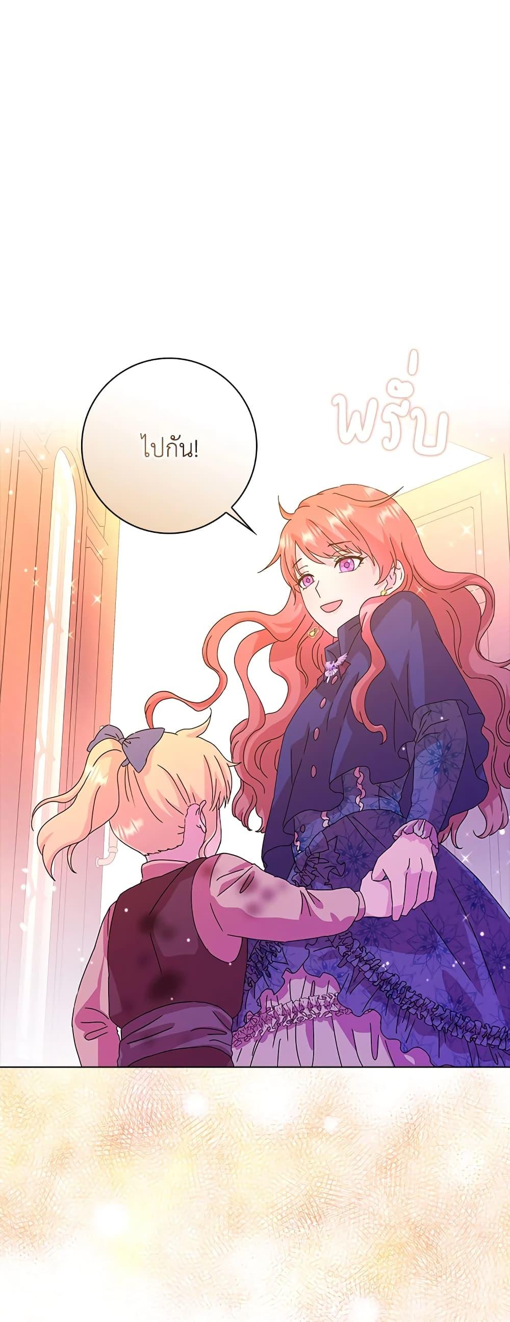Manga-lc-com อ่านมังงะ อ่านการ์ตูน ออนไลน์ ฟรี When I Quit Being A Wicked Mother-in-law, Everyone Became Obsessed With Me ตอนที่ 1 2 3 4 5 6 7 8 9 10 11 12 13 14 ฟรี ไม่มีโฆษณา Manga-lc - อ่าน มังงะ อ่าน การ์ตูน ออนไลน์ อ่านมังงะ ฟรี