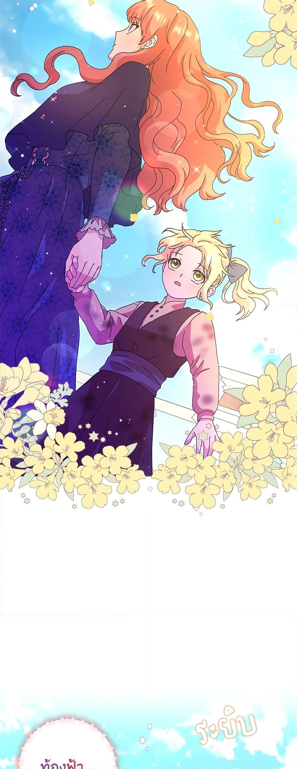 Manga-lc-com อ่านมังงะ อ่านการ์ตูน ออนไลน์ ฟรี When I Quit Being A Wicked Mother-in-law, Everyone Became Obsessed With Me ตอนที่ 1 2 3 4 5 6 7 8 9 10 11 12 13 14 ฟรี ไม่มีโฆษณา Manga-lc - อ่าน มังงะ อ่าน การ์ตูน ออนไลน์ อ่านมังงะ ฟรี