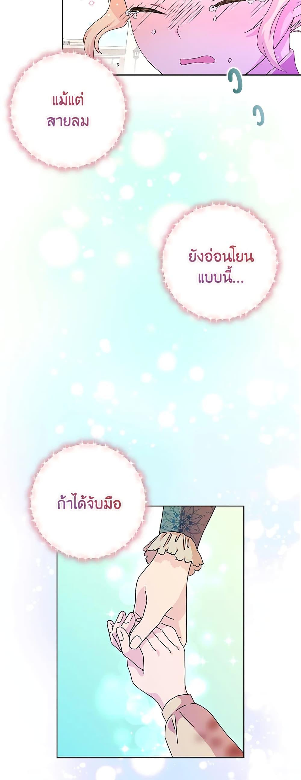 Manga-lc-com อ่านมังงะ อ่านการ์ตูน ออนไลน์ ฟรี When I Quit Being A Wicked Mother-in-law, Everyone Became Obsessed With Me ตอนที่ 1 2 3 4 5 6 7 8 9 10 11 12 13 14 ฟรี ไม่มีโฆษณา Manga-lc - อ่าน มังงะ อ่าน การ์ตูน ออนไลน์ อ่านมังงะ ฟรี
