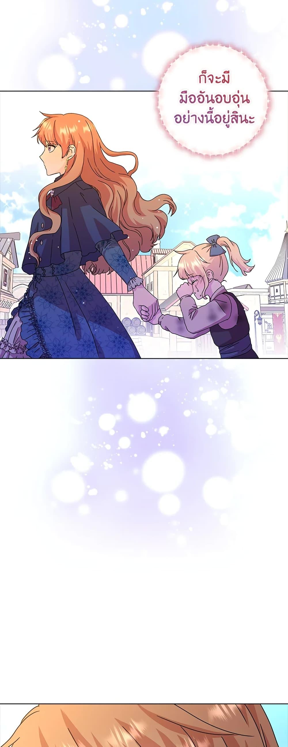 Manga-lc-com อ่านมังงะ อ่านการ์ตูน ออนไลน์ ฟรี When I Quit Being A Wicked Mother-in-law, Everyone Became Obsessed With Me ตอนที่ 1 2 3 4 5 6 7 8 9 10 11 12 13 14 ฟรี ไม่มีโฆษณา Manga-lc - อ่าน มังงะ อ่าน การ์ตูน ออนไลน์ อ่านมังงะ ฟรี