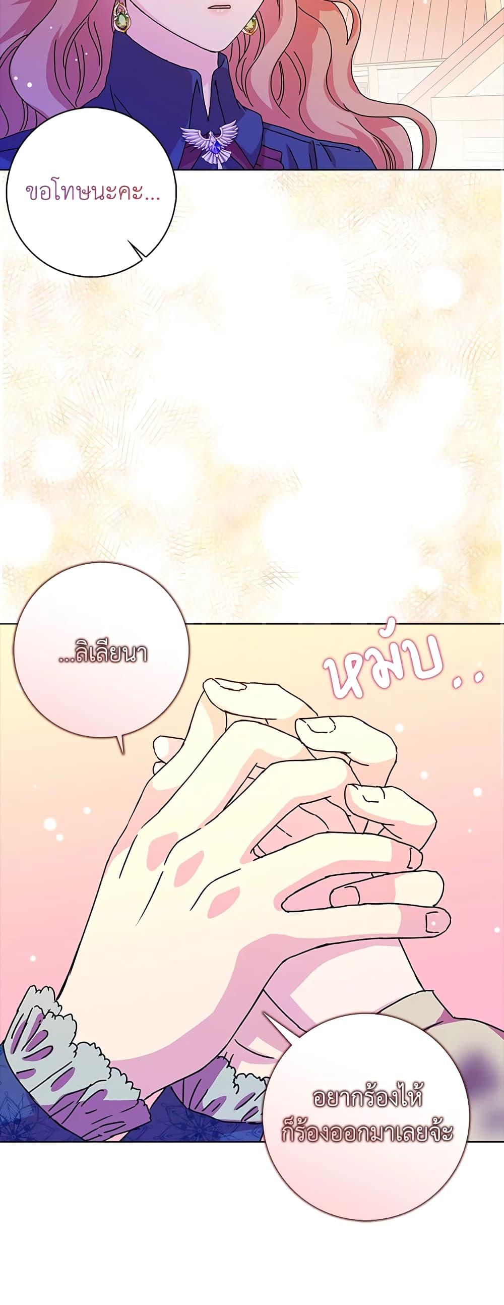 Manga-lc-com อ่านมังงะ อ่านการ์ตูน ออนไลน์ ฟรี When I Quit Being A Wicked Mother-in-law, Everyone Became Obsessed With Me ตอนที่ 1 2 3 4 5 6 7 8 9 10 11 12 13 14 ฟรี ไม่มีโฆษณา Manga-lc - อ่าน มังงะ อ่าน การ์ตูน ออนไลน์ อ่านมังงะ ฟรี