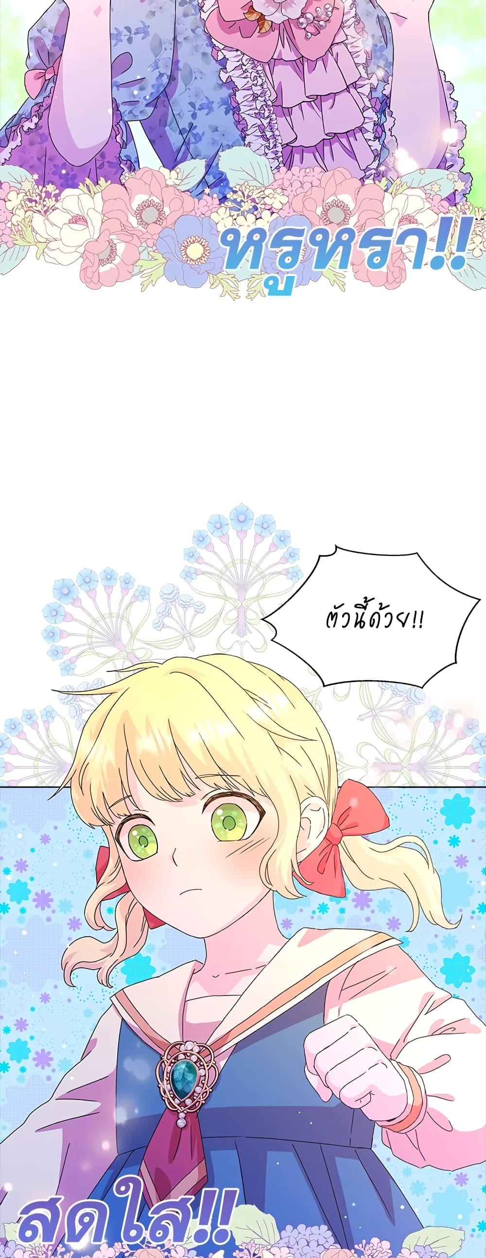 Manga-lc-com อ่านมังงะ อ่านการ์ตูน ออนไลน์ ฟรี When I Quit Being A Wicked Mother-in-law, Everyone Became Obsessed With Me ตอนที่ 1 2 3 4 5 6 7 8 9 10 11 12 13 14 ฟรี ไม่มีโฆษณา Manga-lc - อ่าน มังงะ อ่าน การ์ตูน ออนไลน์ อ่านมังงะ ฟรี