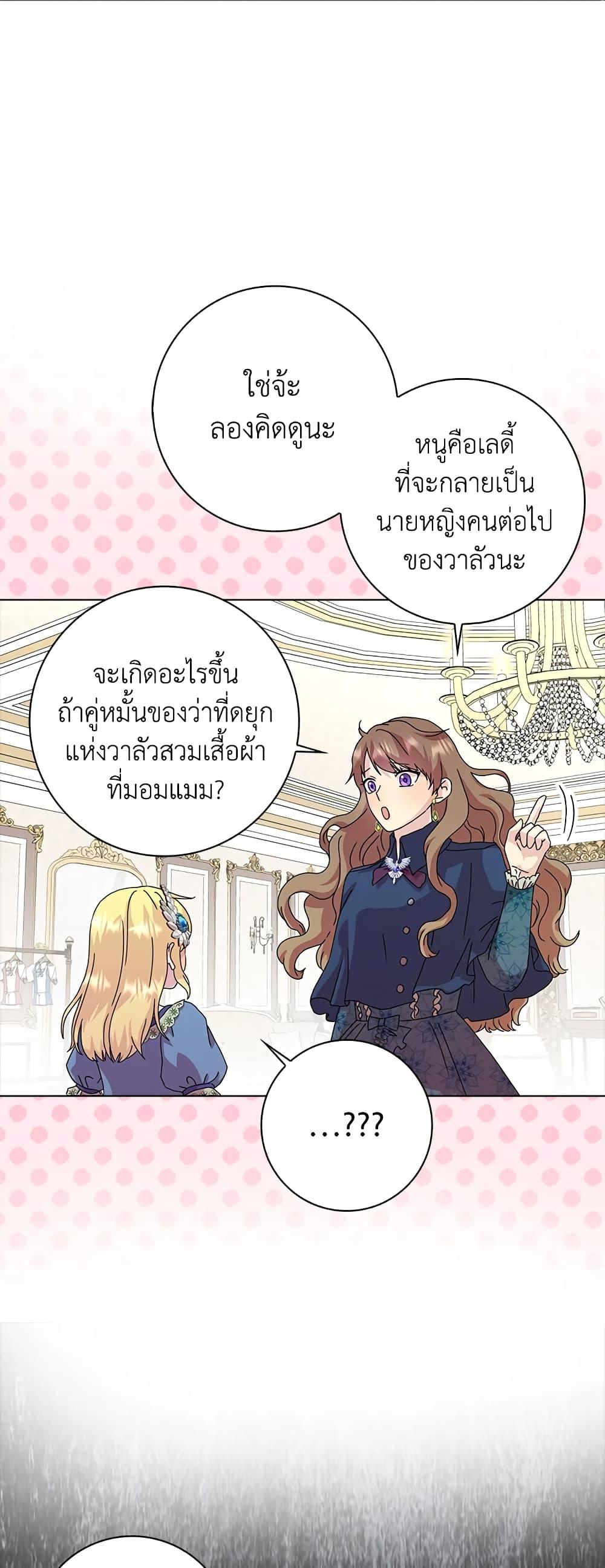 Manga-lc-com อ่านมังงะ อ่านการ์ตูน ออนไลน์ ฟรี When I Quit Being A Wicked Mother-in-law, Everyone Became Obsessed With Me ตอนที่ 1 2 3 4 5 6 7 8 9 10 11 12 13 14 ฟรี ไม่มีโฆษณา Manga-lc - อ่าน มังงะ อ่าน การ์ตูน ออนไลน์ อ่านมังงะ ฟรี