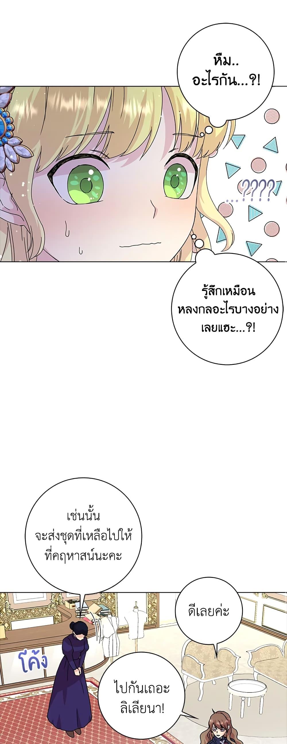Manga-lc-com อ่านมังงะ อ่านการ์ตูน ออนไลน์ ฟรี When I Quit Being A Wicked Mother-in-law, Everyone Became Obsessed With Me ตอนที่ 1 2 3 4 5 6 7 8 9 10 11 12 13 14 ฟรี ไม่มีโฆษณา Manga-lc - อ่าน มังงะ อ่าน การ์ตูน ออนไลน์ อ่านมังงะ ฟรี