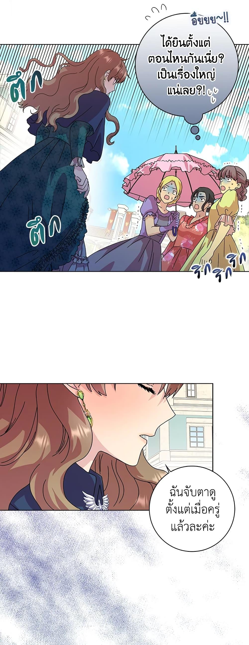 Manga-lc-com อ่านมังงะ อ่านการ์ตูน ออนไลน์ ฟรี When I Quit Being A Wicked Mother-in-law, Everyone Became Obsessed With Me ตอนที่ 1 2 3 4 5 6 7 8 9 10 11 12 13 14 ฟรี ไม่มีโฆษณา Manga-lc - อ่าน มังงะ อ่าน การ์ตูน ออนไลน์ อ่านมังงะ ฟรี