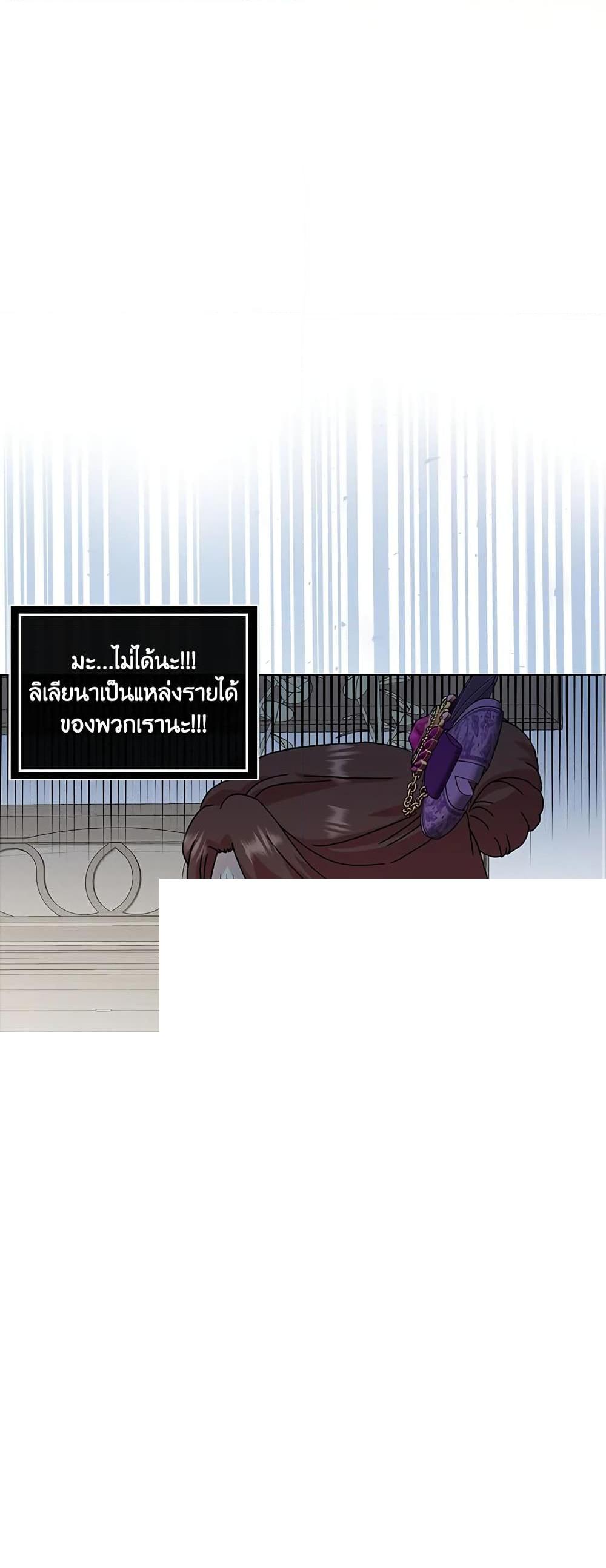 Manga-lc-com อ่านมังงะ อ่านการ์ตูน ออนไลน์ ฟรี When I Quit Being A Wicked Mother-in-law, Everyone Became Obsessed With Me ตอนที่ 1 2 3 4 5 6 7 8 9 10 11 12 13 14 ฟรี ไม่มีโฆษณา Manga-lc - อ่าน มังงะ อ่าน การ์ตูน ออนไลน์ อ่านมังงะ ฟรี