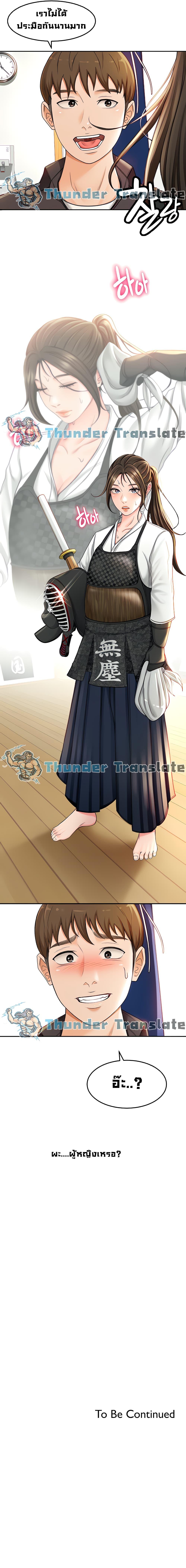 Doujin-Lc- อ่าน โดจิน มังฮวา เกาหลี ญี่ปุ่น จีน แปลไทย The Little Master ตอนที่ 1 2 3 4 5 6 7 8 9 10 11 12 13 14 ฟรี ไม่มีโฆษณา อ่าน โดจิน Manhwa เกาหลี ญี่ปุ่น จีน เรามีครบ คัดมาให้เน้นๆ โดจิน 18+ รับประกันความฟินโดย  Doujin Lc
