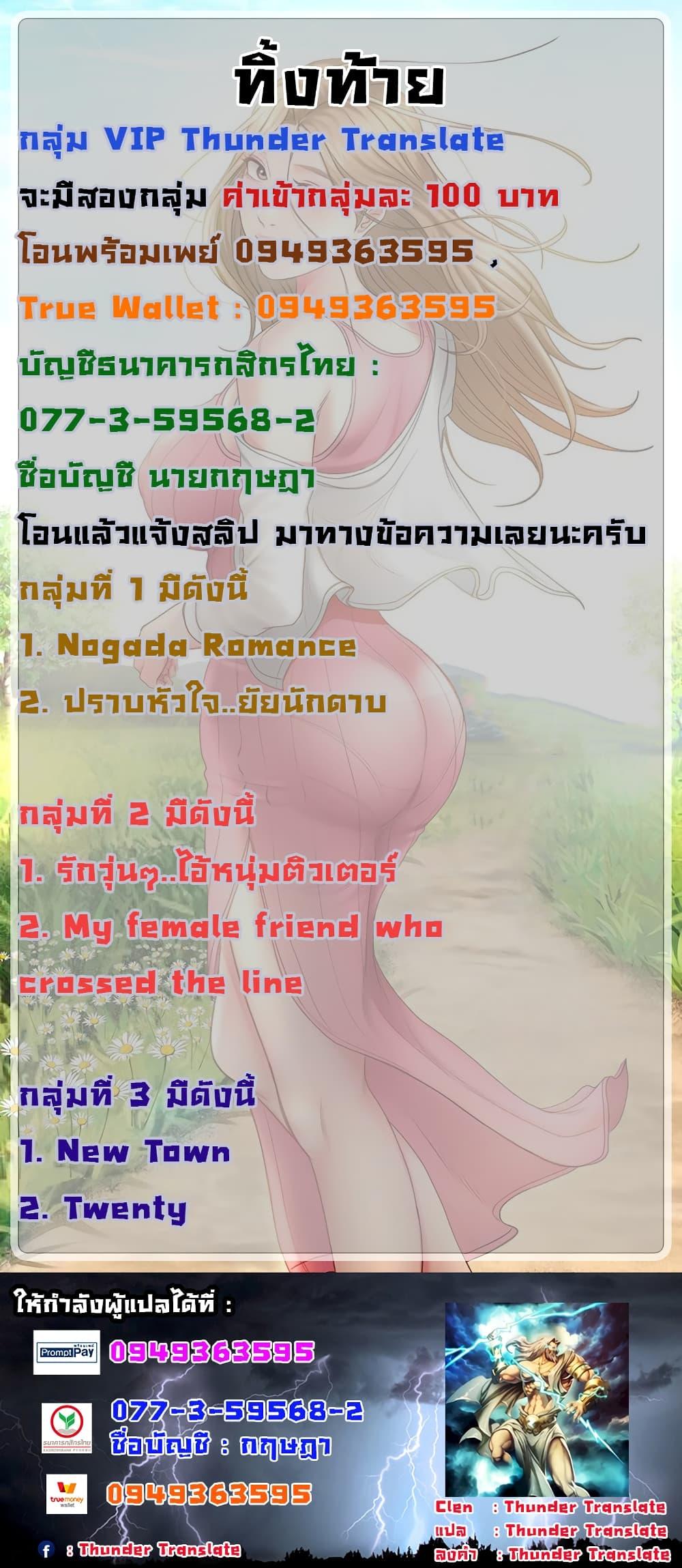 Doujin-Lc- อ่าน โดจิน มังฮวา เกาหลี ญี่ปุ่น จีน แปลไทย The Little Master ตอนที่ 1 2 3 4 5 6 7 8 9 10 11 12 13 14 ฟรี ไม่มีโฆษณา อ่าน โดจิน Manhwa เกาหลี ญี่ปุ่น จีน เรามีครบ คัดมาให้เน้นๆ โดจิน 18+ รับประกันความฟินโดย  Doujin Lc