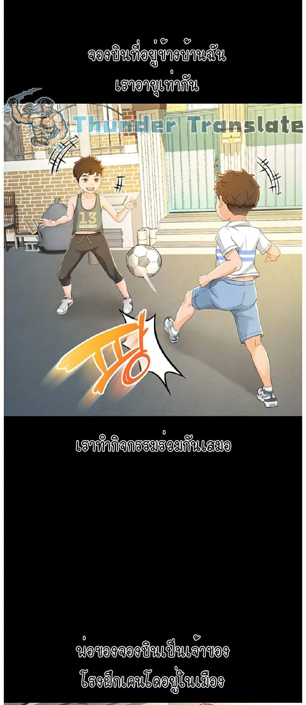 Doujin-Lc- อ่าน โดจิน มังฮวา เกาหลี ญี่ปุ่น จีน แปลไทย The Little Master ตอนที่ 1 2 3 4 5 6 7 8 9 10 11 12 13 14 ฟรี ไม่มีโฆษณา อ่าน โดจิน Manhwa เกาหลี ญี่ปุ่น จีน เรามีครบ คัดมาให้เน้นๆ โดจิน 18+ รับประกันความฟินโดย  Doujin Lc