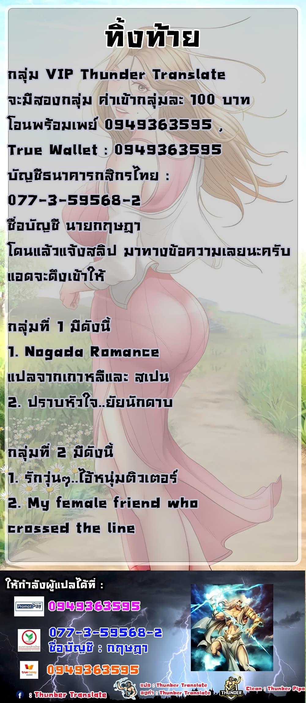 Doujin-Lc- อ่าน โดจิน มังฮวา เกาหลี ญี่ปุ่น จีน แปลไทย The Little Master ตอนที่ 1 2 3 4 5 6 7 8 9 10 11 12 13 14 ฟรี ไม่มีโฆษณา อ่าน โดจิน Manhwa เกาหลี ญี่ปุ่น จีน เรามีครบ คัดมาให้เน้นๆ โดจิน 18+ รับประกันความฟินโดย  Doujin Lc