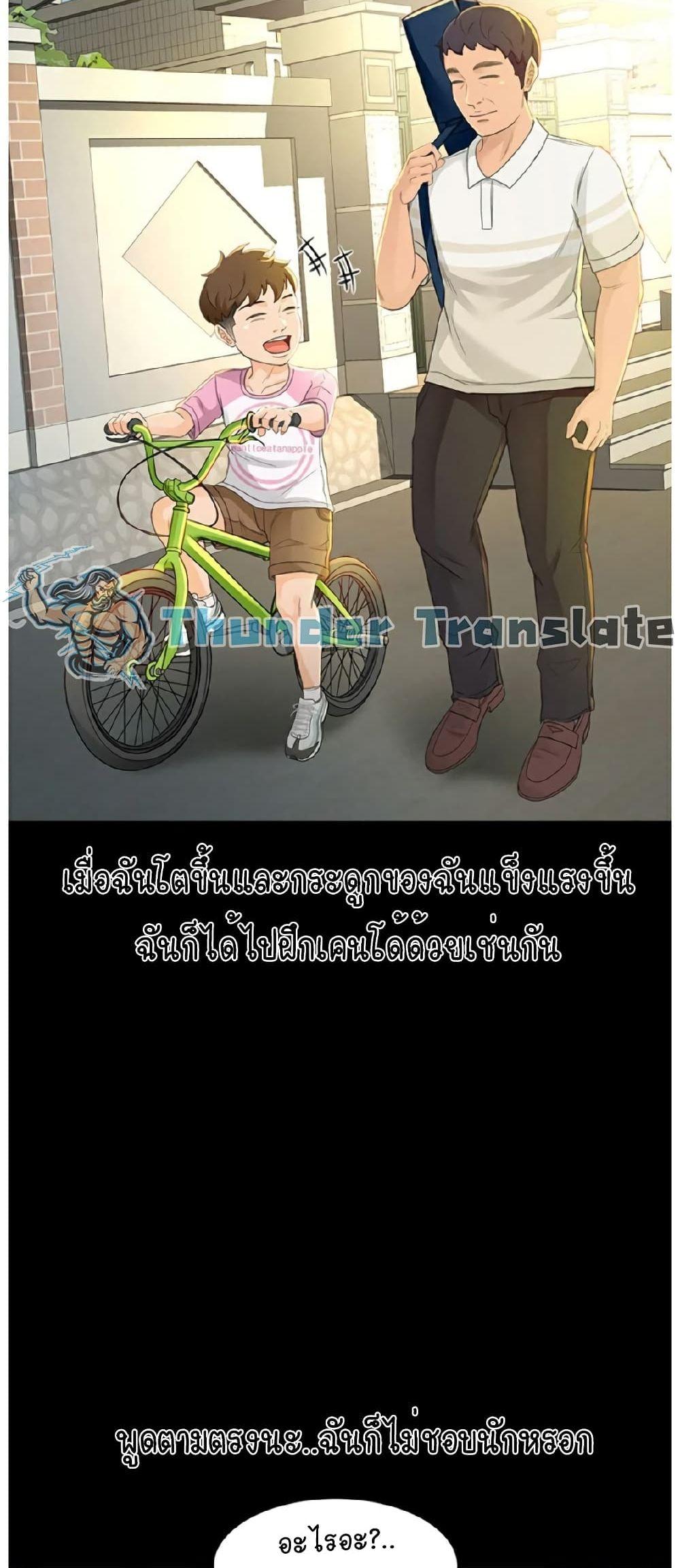 Doujin-Lc- อ่าน โดจิน มังฮวา เกาหลี ญี่ปุ่น จีน แปลไทย The Little Master ตอนที่ 1 2 3 4 5 6 7 8 9 10 11 12 13 14 ฟรี ไม่มีโฆษณา อ่าน โดจิน Manhwa เกาหลี ญี่ปุ่น จีน เรามีครบ คัดมาให้เน้นๆ โดจิน 18+ รับประกันความฟินโดย  Doujin Lc