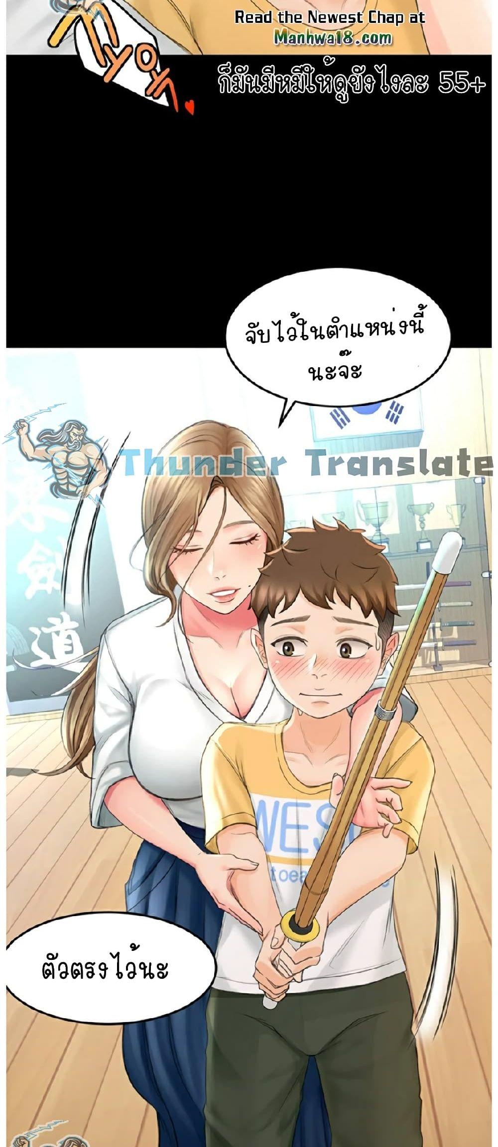 Doujin-Lc- อ่าน โดจิน มังฮวา เกาหลี ญี่ปุ่น จีน แปลไทย The Little Master ตอนที่ 1 2 3 4 5 6 7 8 9 10 11 12 13 14 ฟรี ไม่มีโฆษณา อ่าน โดจิน Manhwa เกาหลี ญี่ปุ่น จีน เรามีครบ คัดมาให้เน้นๆ โดจิน 18+ รับประกันความฟินโดย  Doujin Lc