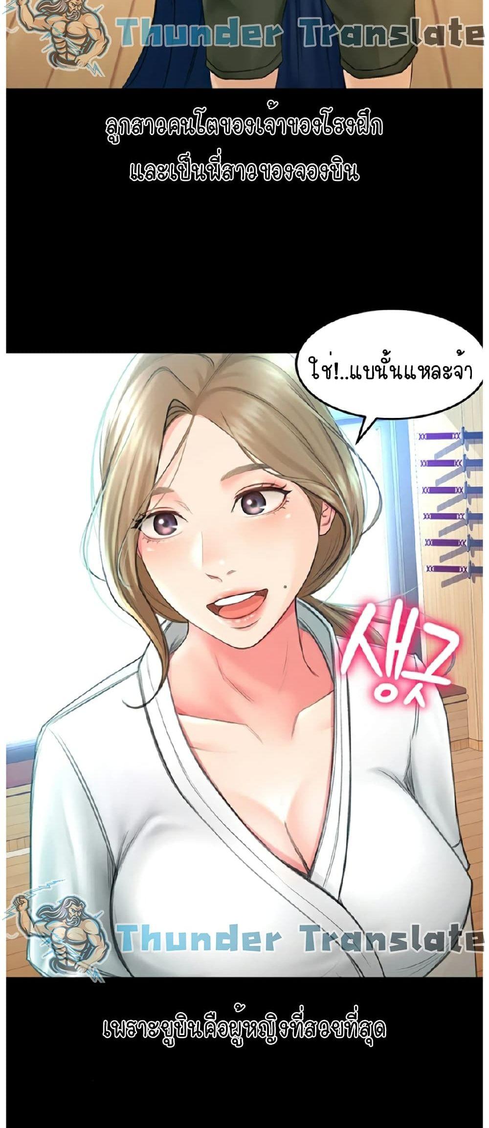 Doujin-Lc- อ่าน โดจิน มังฮวา เกาหลี ญี่ปุ่น จีน แปลไทย The Little Master ตอนที่ 1 2 3 4 5 6 7 8 9 10 11 12 13 14 ฟรี ไม่มีโฆษณา อ่าน โดจิน Manhwa เกาหลี ญี่ปุ่น จีน เรามีครบ คัดมาให้เน้นๆ โดจิน 18+ รับประกันความฟินโดย  Doujin Lc