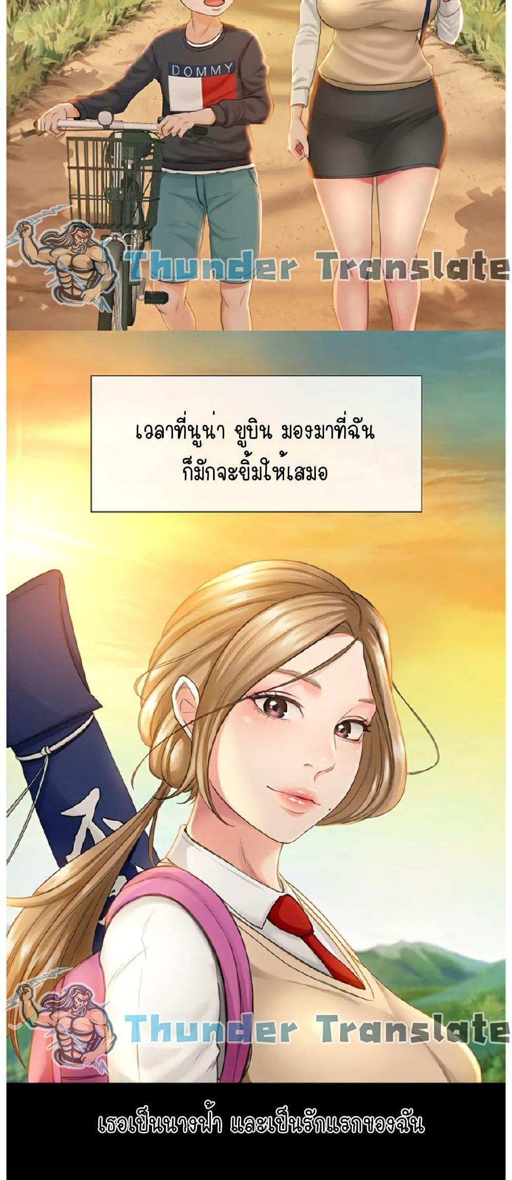 Doujin-Lc- อ่าน โดจิน มังฮวา เกาหลี ญี่ปุ่น จีน แปลไทย The Little Master ตอนที่ 1 2 3 4 5 6 7 8 9 10 11 12 13 14 ฟรี ไม่มีโฆษณา อ่าน โดจิน Manhwa เกาหลี ญี่ปุ่น จีน เรามีครบ คัดมาให้เน้นๆ โดจิน 18+ รับประกันความฟินโดย  Doujin Lc