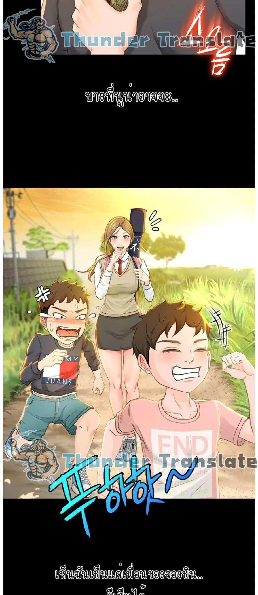 Doujin-Lc- อ่าน โดจิน มังฮวา เกาหลี ญี่ปุ่น จีน แปลไทย The Little Master ตอนที่ 1 2 3 4 5 6 7 8 9 10 11 12 13 14 ฟรี ไม่มีโฆษณา อ่าน โดจิน Manhwa เกาหลี ญี่ปุ่น จีน เรามีครบ คัดมาให้เน้นๆ โดจิน 18+ รับประกันความฟินโดย  Doujin Lc