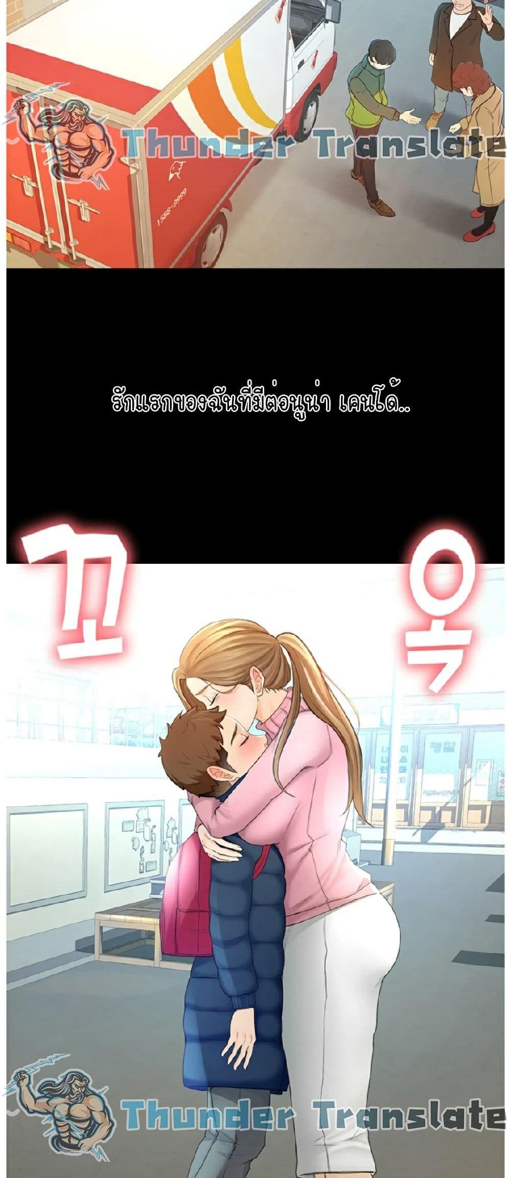 Doujin-Lc- อ่าน โดจิน มังฮวา เกาหลี ญี่ปุ่น จีน แปลไทย The Little Master ตอนที่ 1 2 3 4 5 6 7 8 9 10 11 12 13 14 ฟรี ไม่มีโฆษณา อ่าน โดจิน Manhwa เกาหลี ญี่ปุ่น จีน เรามีครบ คัดมาให้เน้นๆ โดจิน 18+ รับประกันความฟินโดย  Doujin Lc