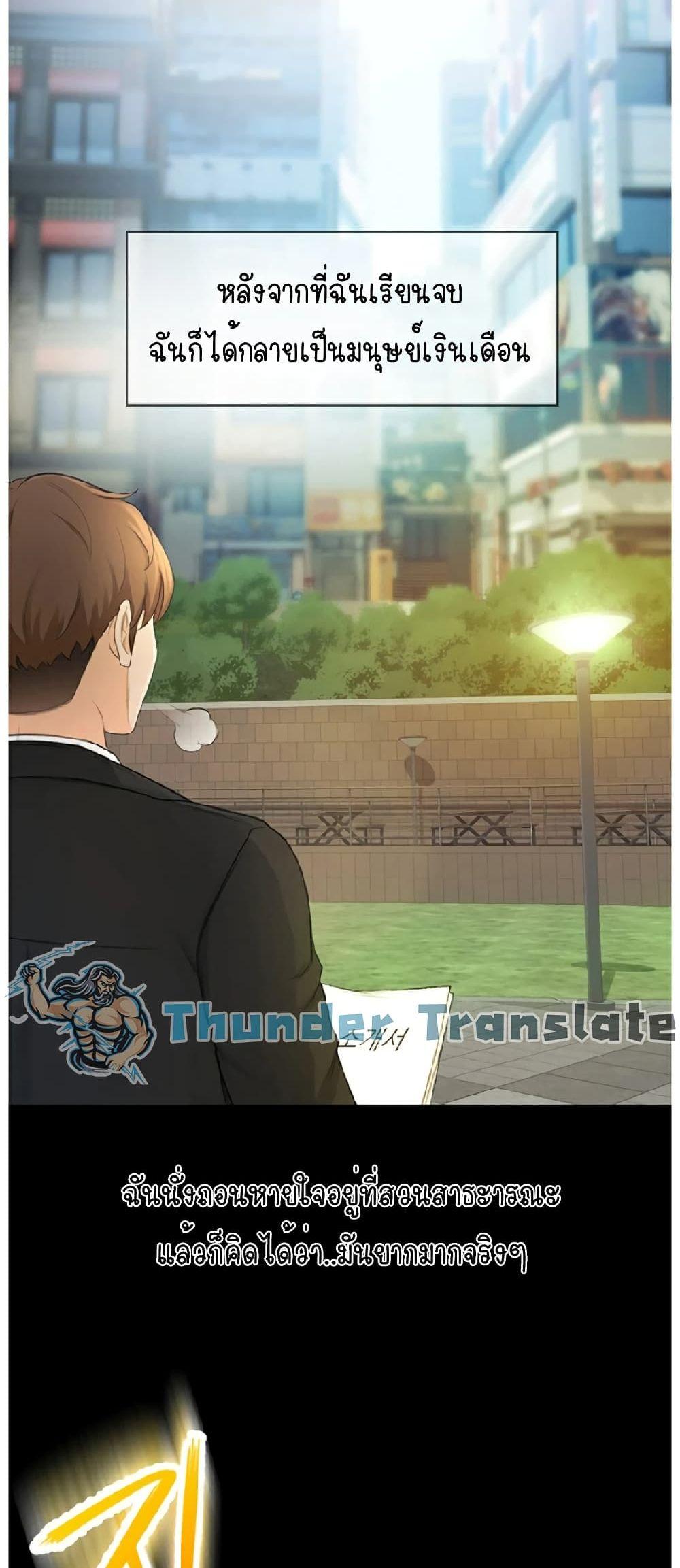 Doujin-Lc- อ่าน โดจิน มังฮวา เกาหลี ญี่ปุ่น จีน แปลไทย The Little Master ตอนที่ 1 2 3 4 5 6 7 8 9 10 11 12 13 14 ฟรี ไม่มีโฆษณา อ่าน โดจิน Manhwa เกาหลี ญี่ปุ่น จีน เรามีครบ คัดมาให้เน้นๆ โดจิน 18+ รับประกันความฟินโดย  Doujin Lc